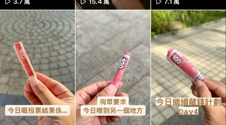 推薦好友賺$50,000與$100,000神秘寶箱攻略 — 2026香港實測數據與玩法實景圖