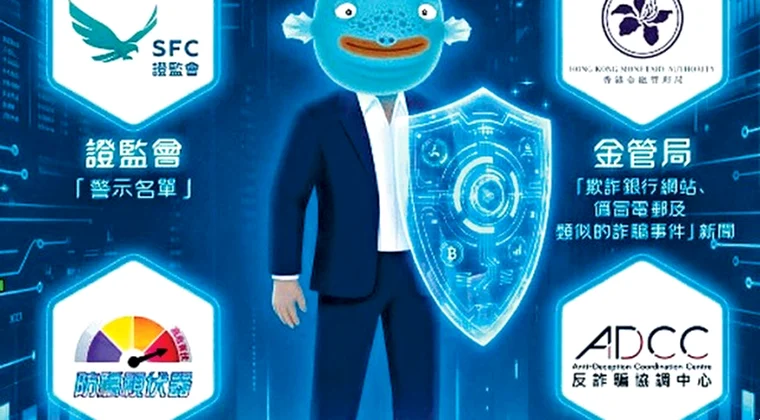 香港網上賭場合法 — 香港賭博條例解析轉數快FPS與手機操作界面