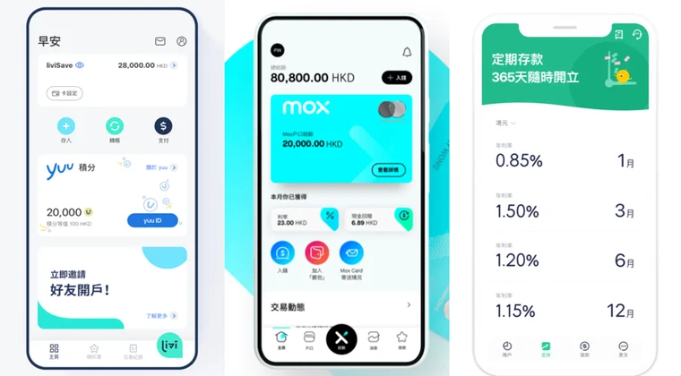 ZA Bank與Mox虛擬銀行轉數快實測 — 眾安銀行秒速過數體驗轉數快FPS與手機操作界面