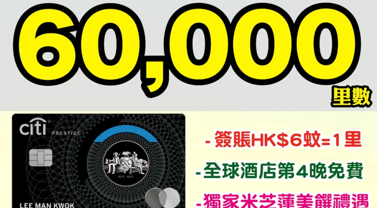 現金網註冊送分 — 2026香港實測數據與玩法實景圖
