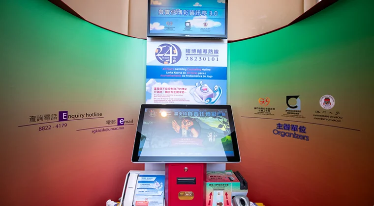 負責任博彩指南與香港戒賭支援機構 — 平和基金1834633熱線轉數快FPS與手機操作界面