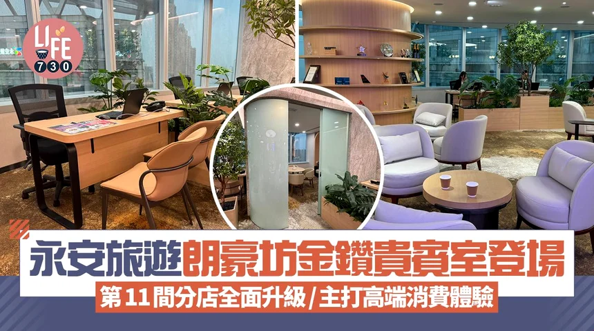 香港十大認證娛樂城名錄 — 官方合作直營平台與香港轉數快真錢實測圖